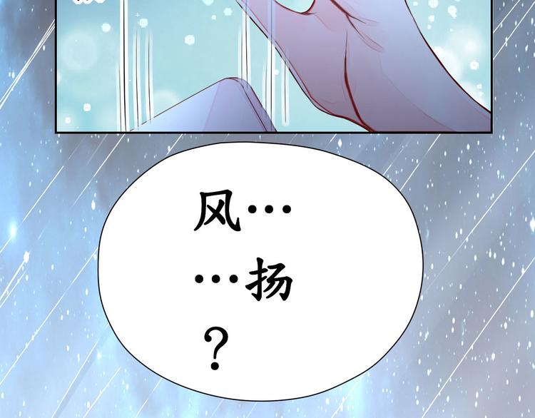 第1话   男票出轨-第1话