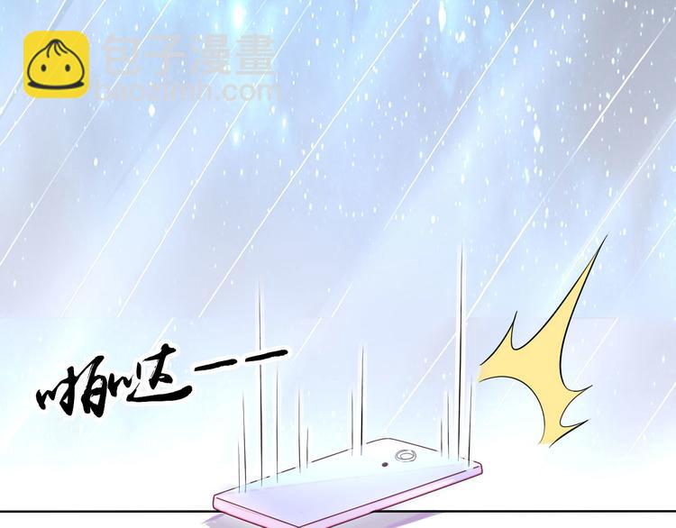 第1话   男票出轨-第1话