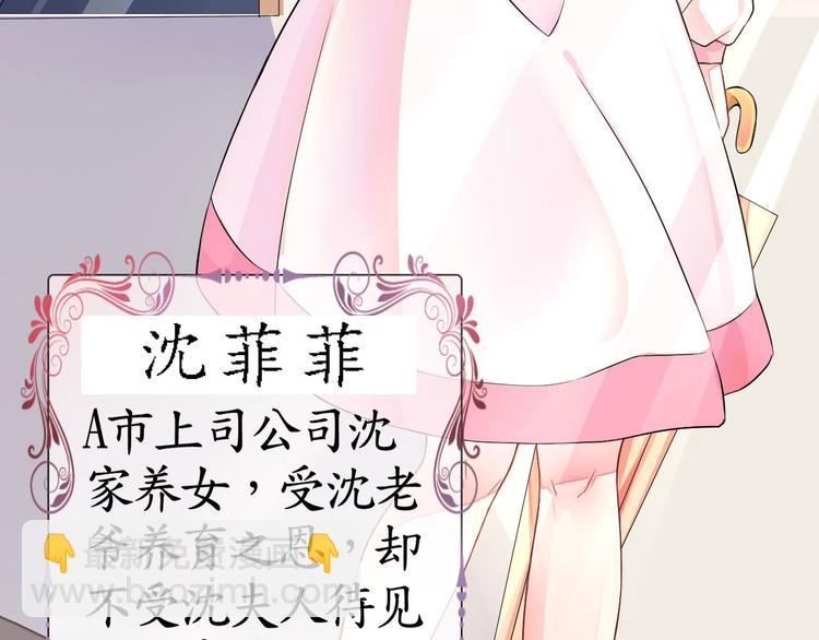 第1话   男票出轨-第1话