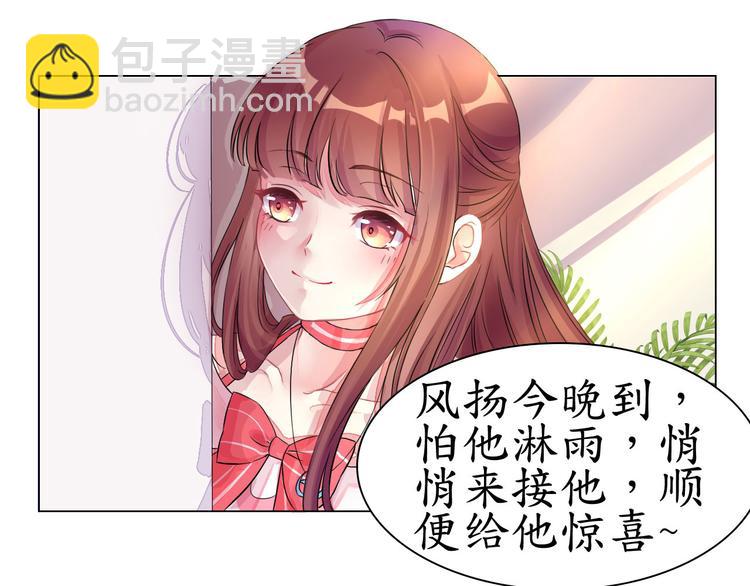 第1话   男票出轨-第1话