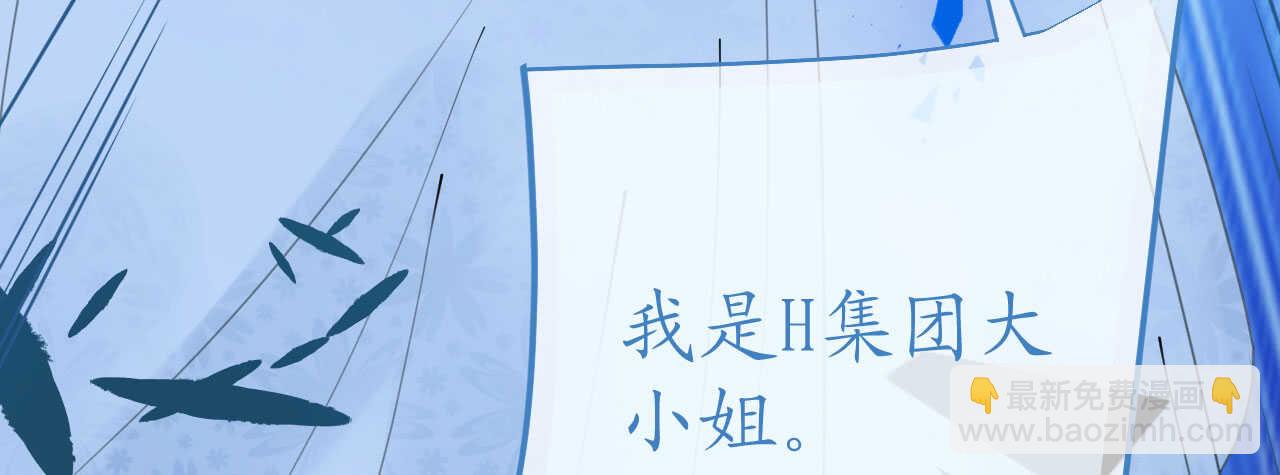 第98话 变故突生(1/4)-第101话