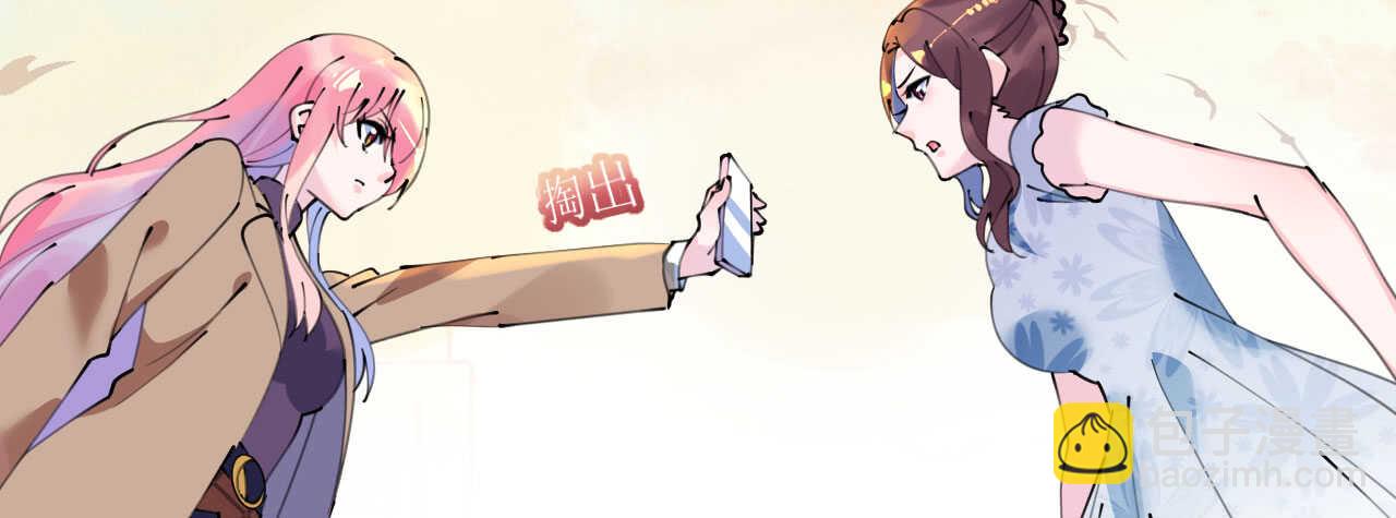 第98话 变故突生(1/4)-第101话