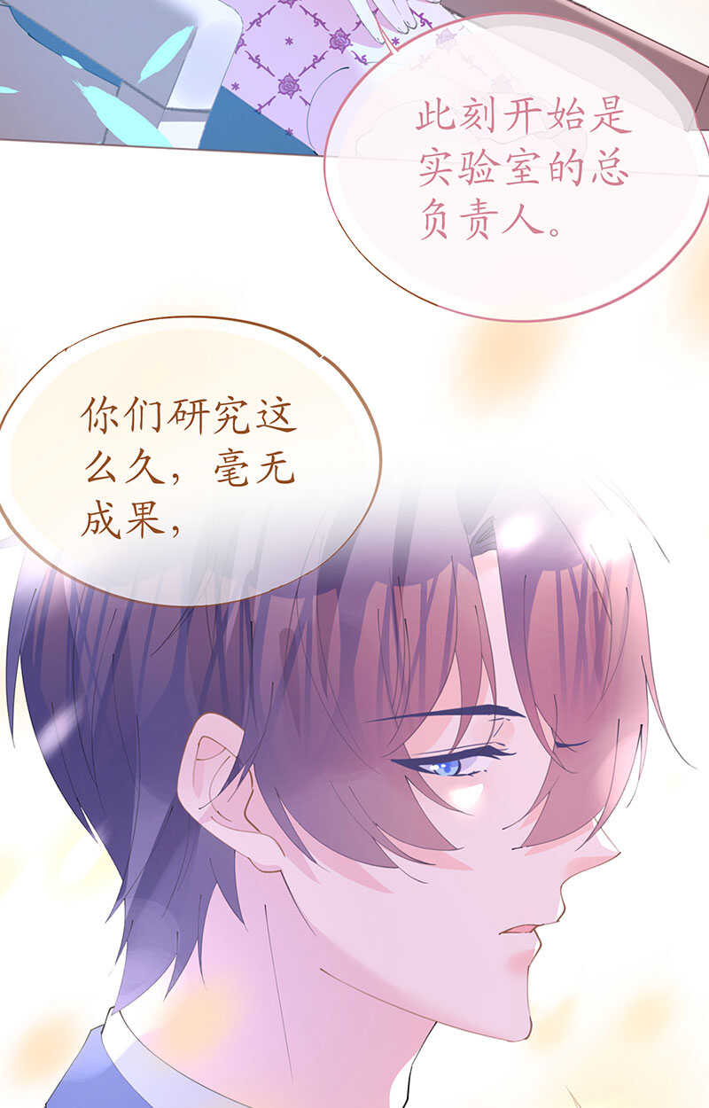 第102话 一张面膜引发的血案-第105话