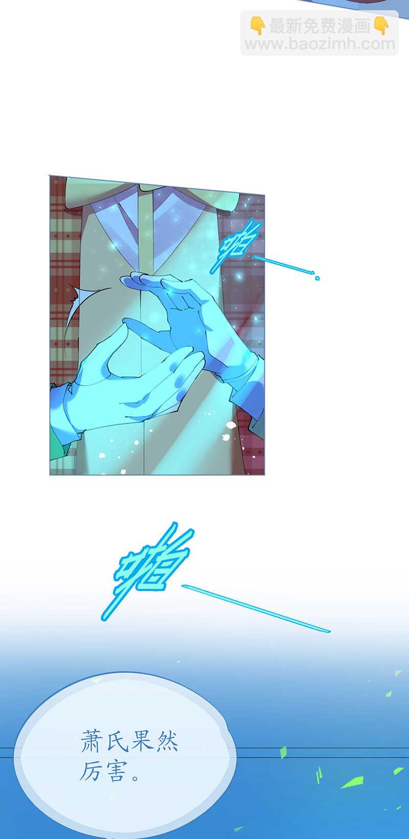 第102话 一张面膜引发的血案-第105话