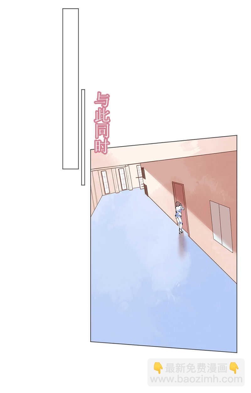 第102话 一张面膜引发的血案-第105话