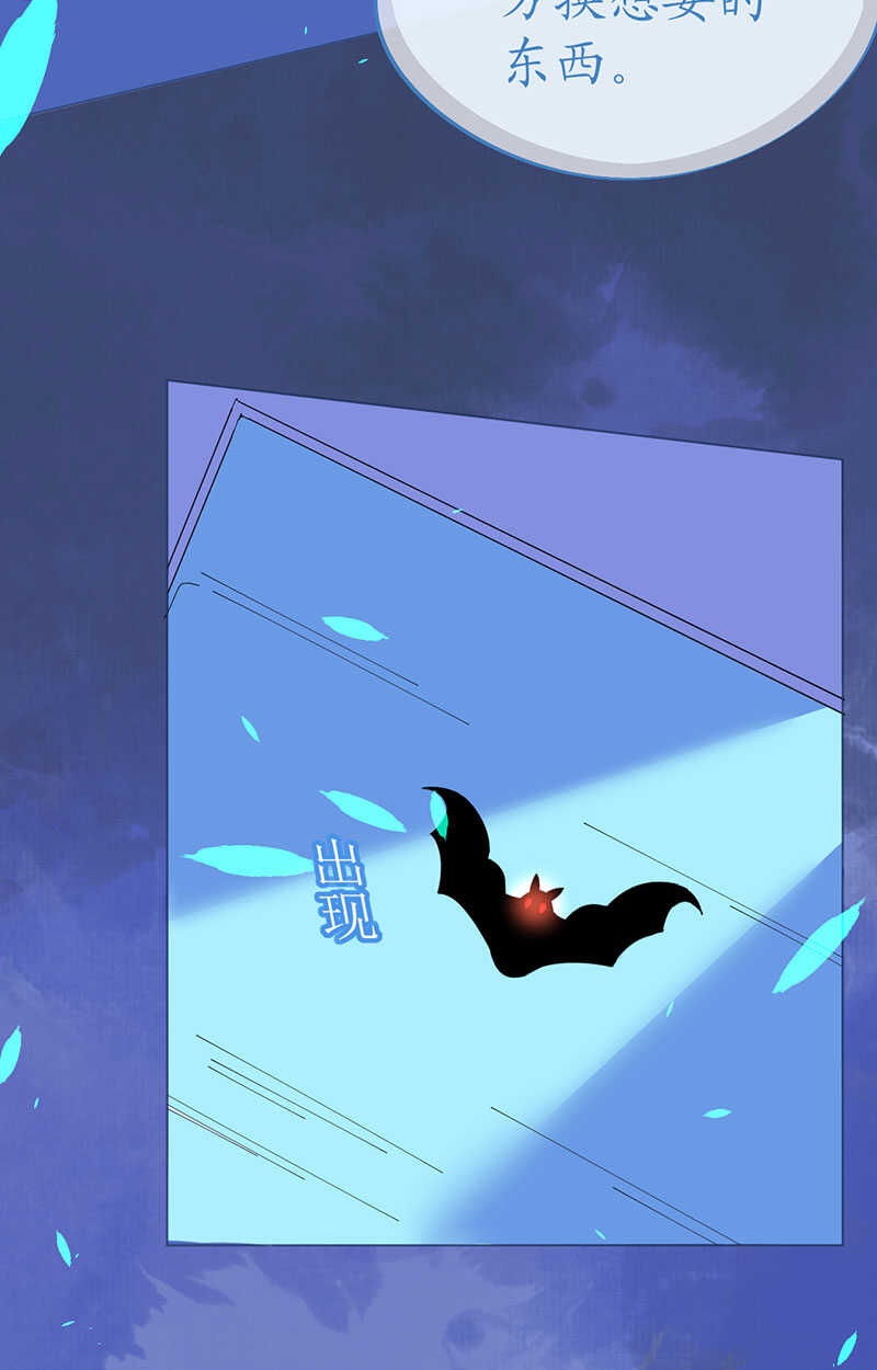 第102话 一张面膜引发的血案-第105话