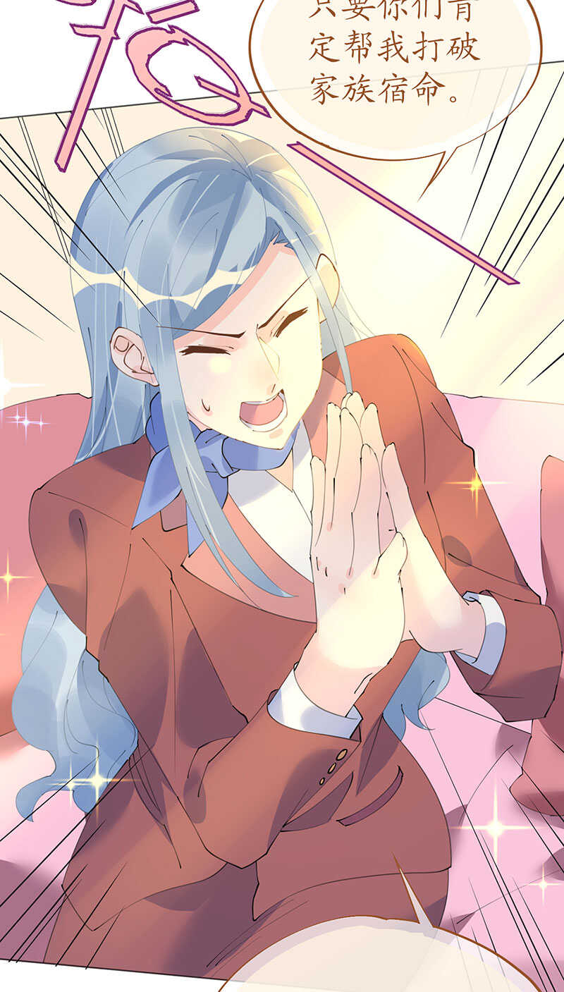 第104话老同学登场？-第107话