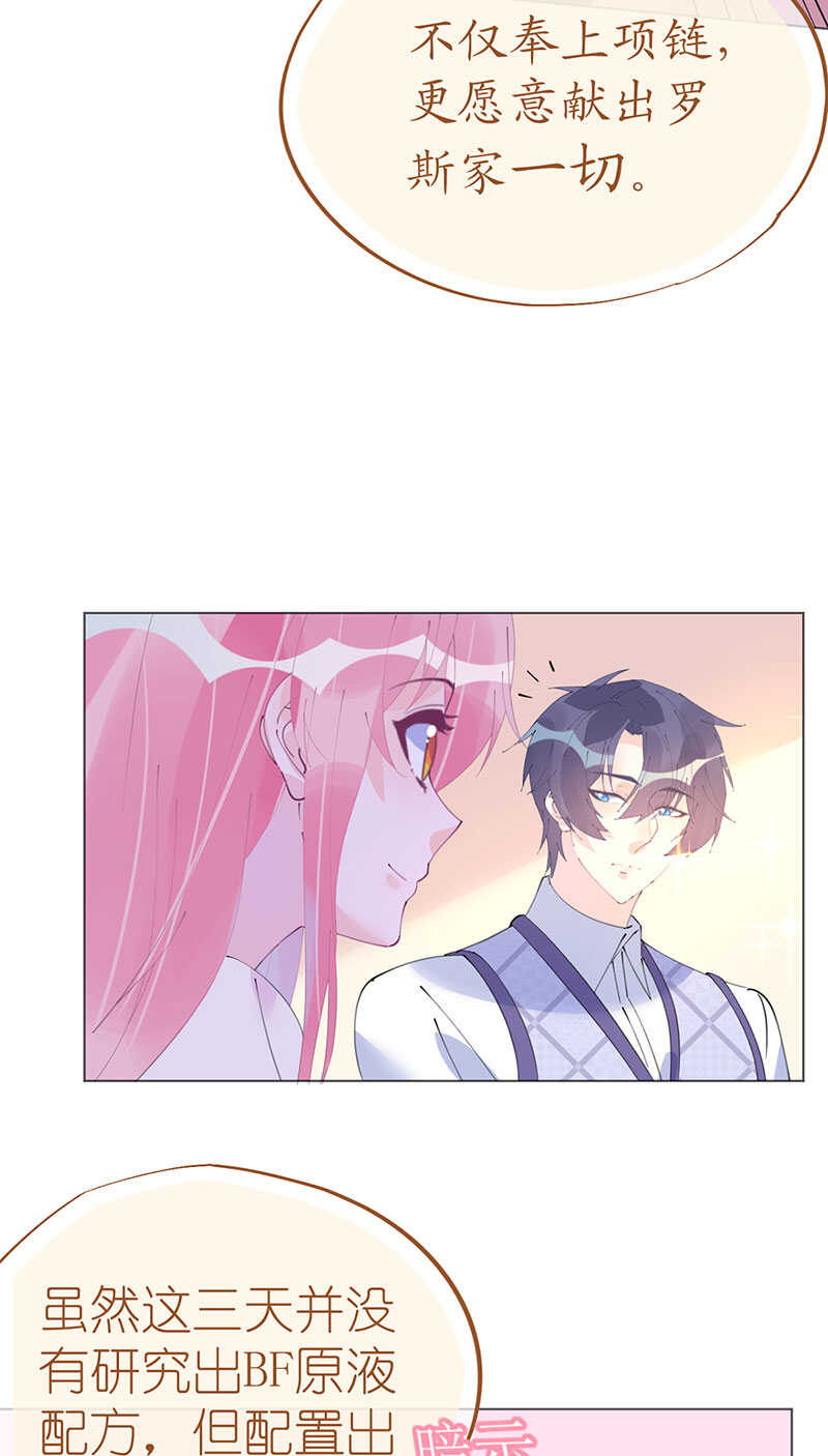 第104话老同学登场？-第107话