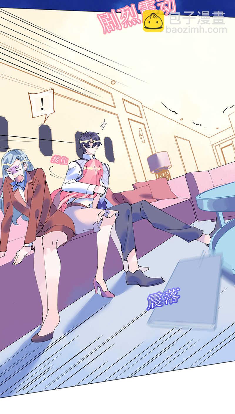 第104话老同学登场？-第107话