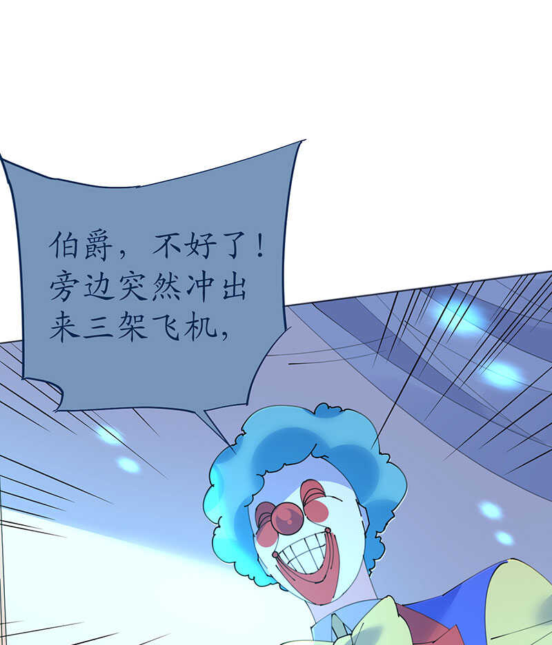 第104话老同学登场？-第107话