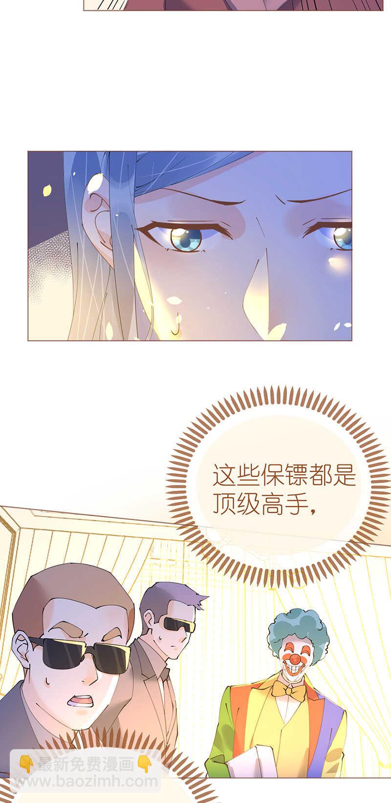 第104话老同学登场？-第107话