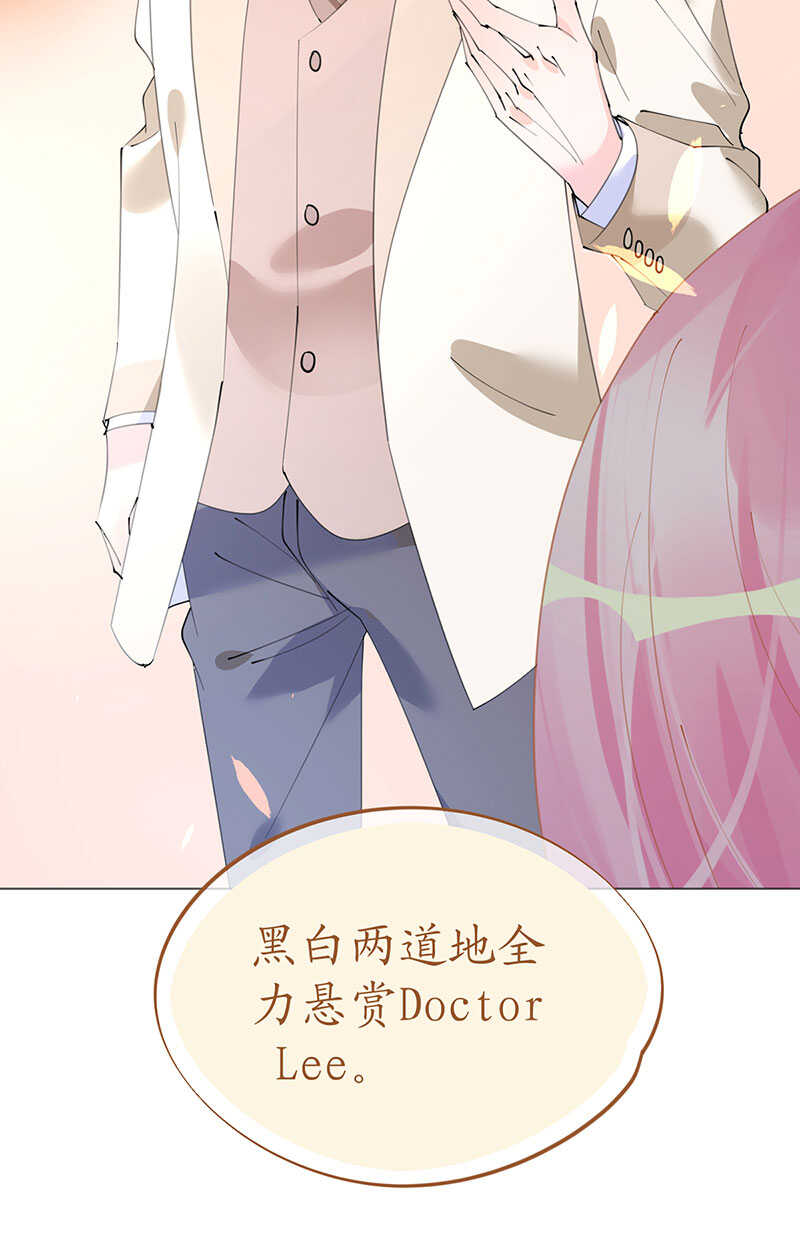 第108话 霸气菲菲勇救发小-第111话