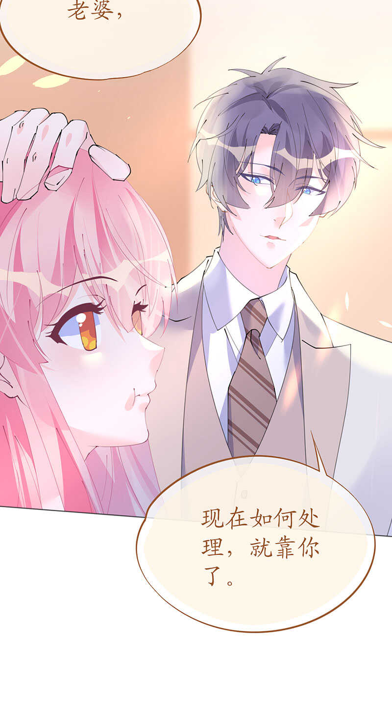 第108话 霸气菲菲勇救发小-第111话