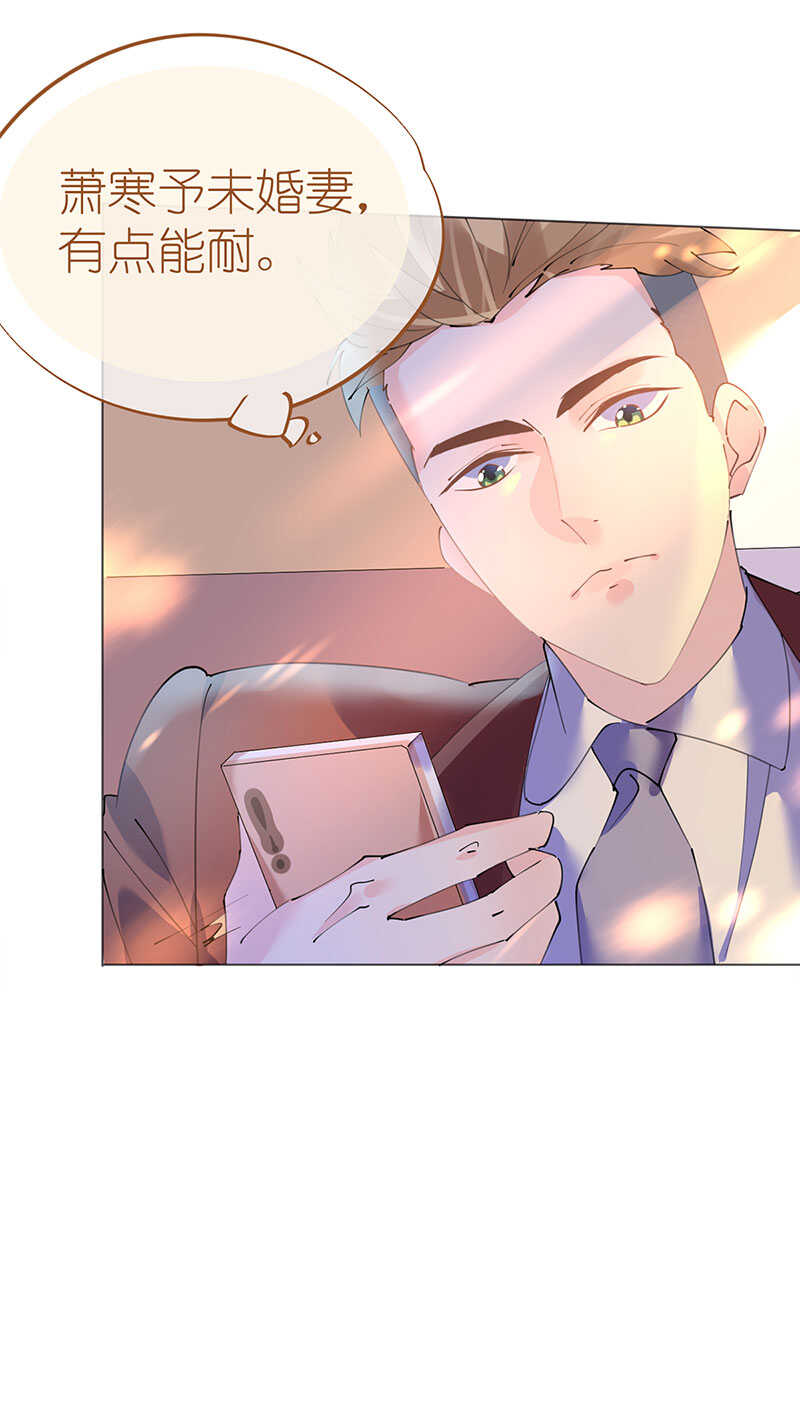 第108话 霸气菲菲勇救发小-第111话