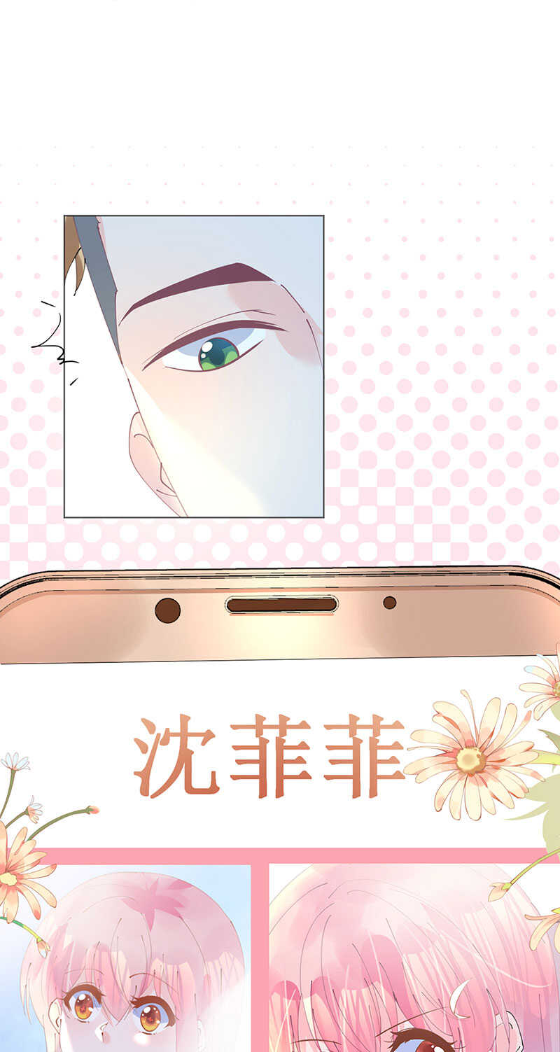 第108话 霸气菲菲勇救发小-第111话