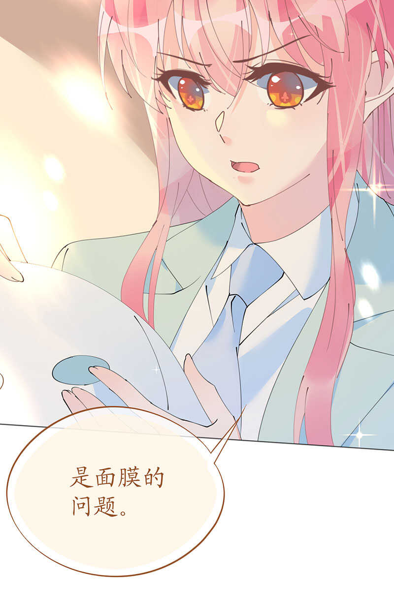 第108话 霸气菲菲勇救发小-第111话