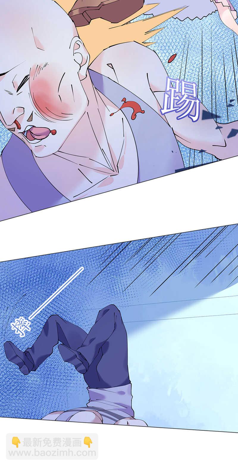 第114话 青出于蓝-第117话