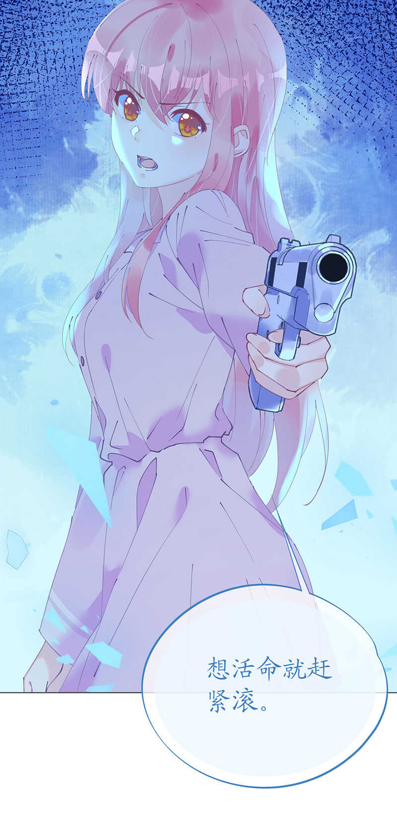 第114话 青出于蓝-第117话