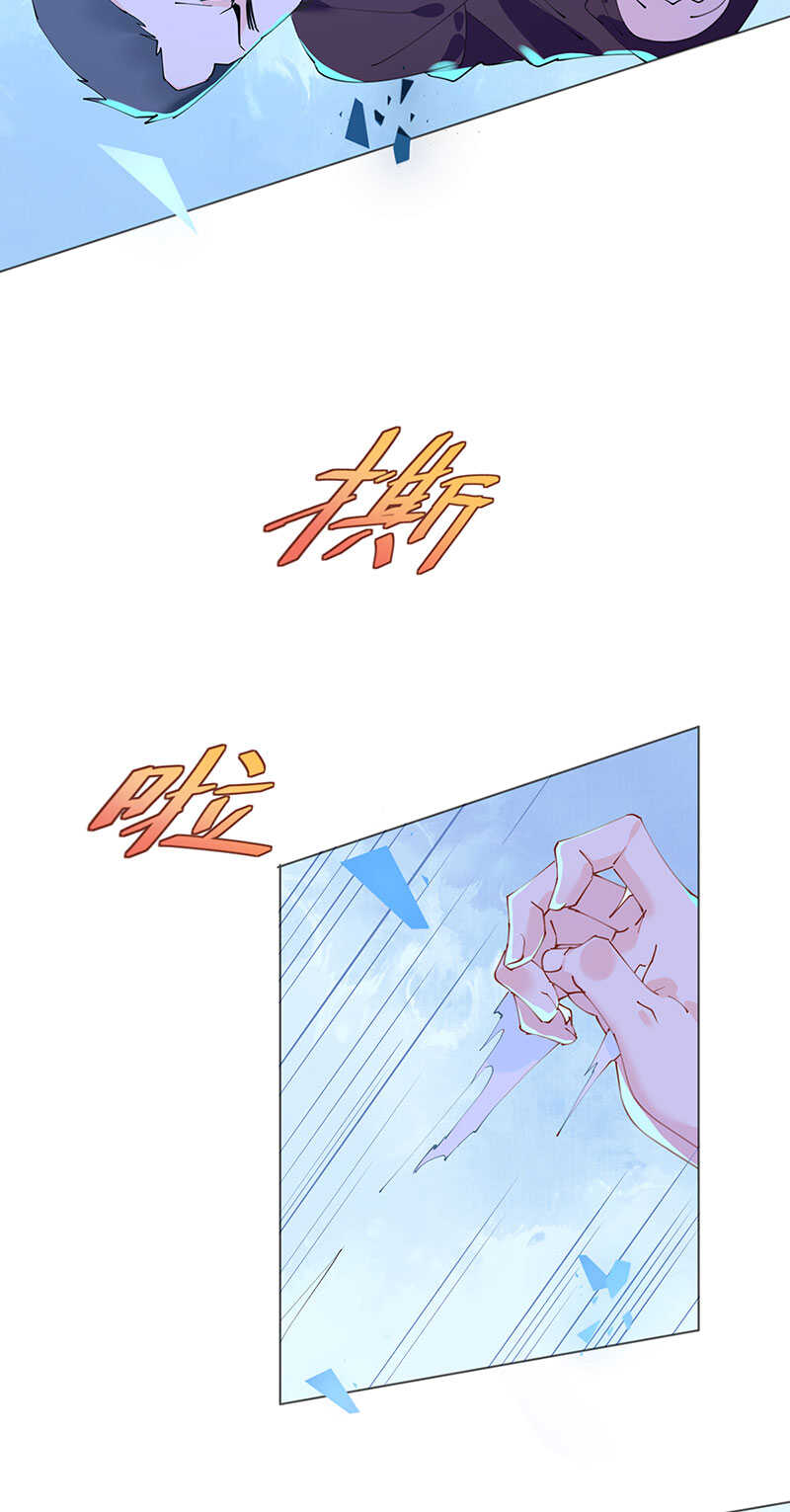 第114话 青出于蓝-第117话