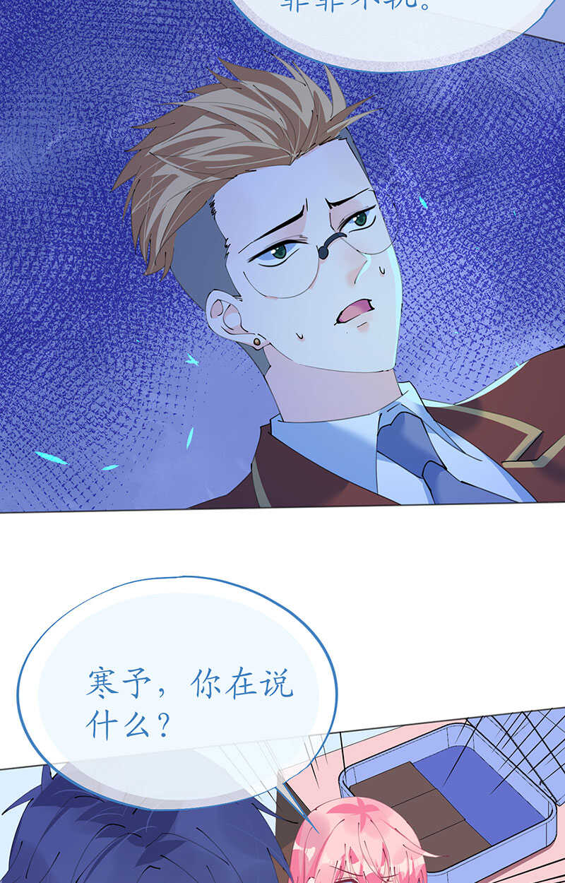 第116话 儿时记忆-第119话