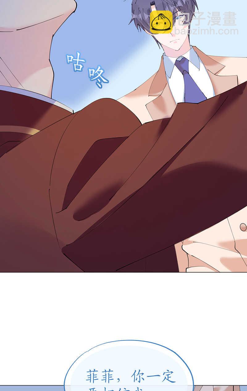 第116话 儿时记忆-第119话