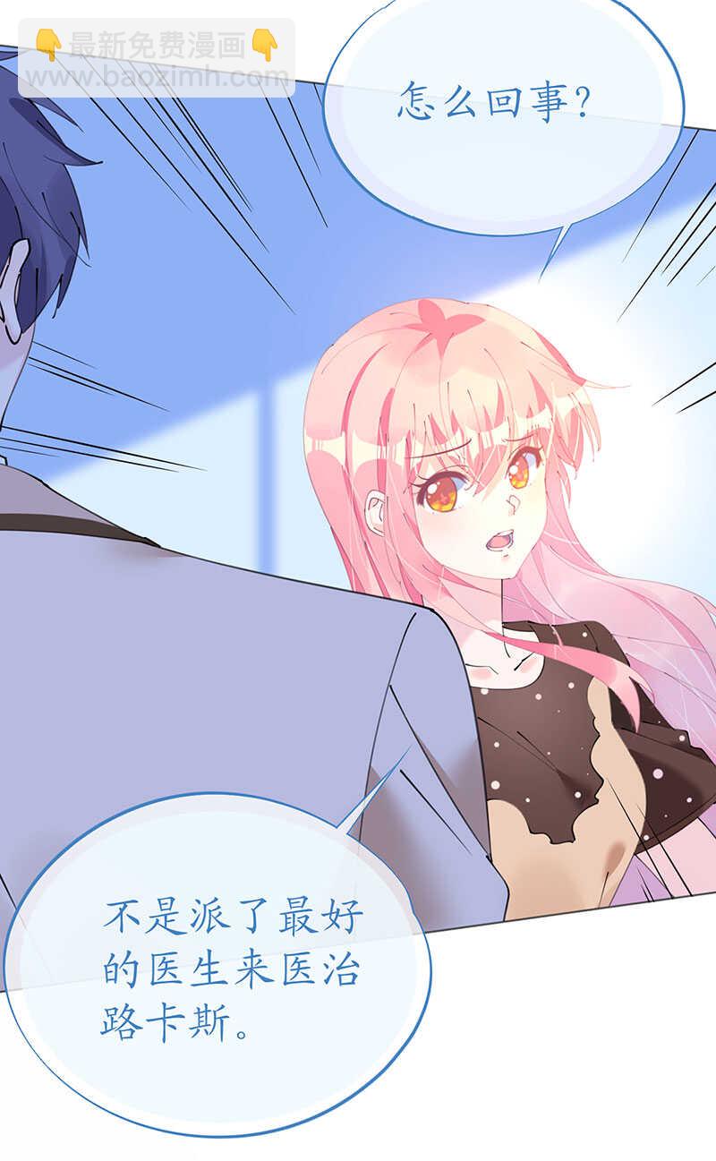 第116话 儿时记忆-第119话