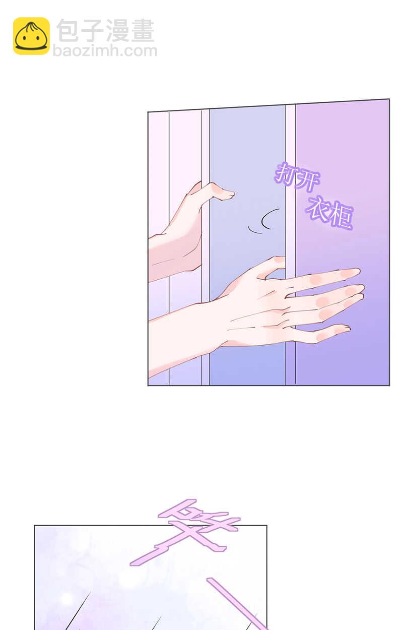 第118话 你好，我叫凯瑟琳-第121话