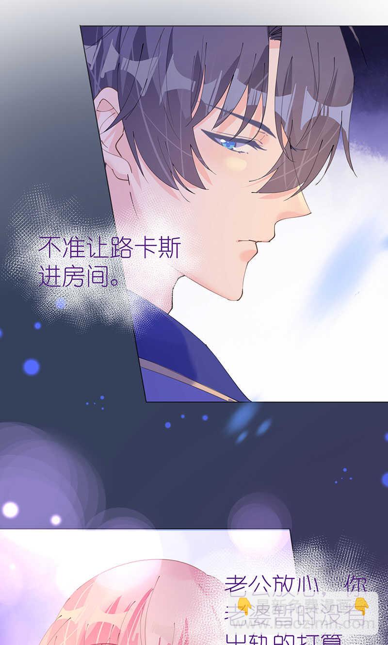 第118话 你好，我叫凯瑟琳-第121话