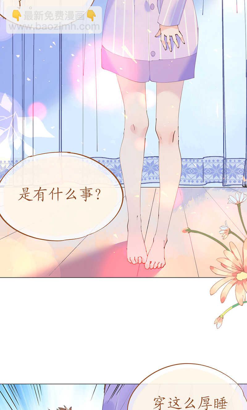 第118话 你好，我叫凯瑟琳-第121话