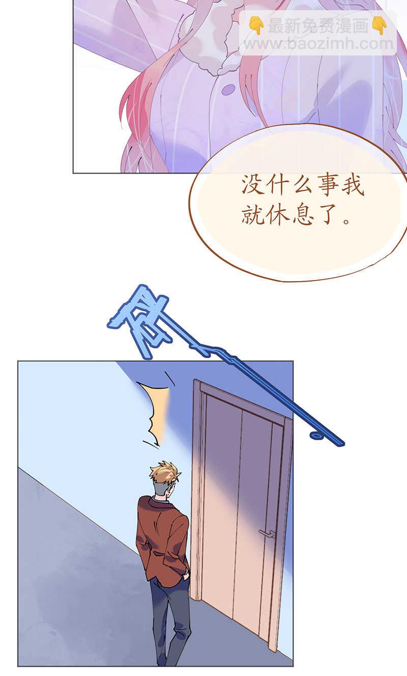 第118话 你好，我叫凯瑟琳-第121话