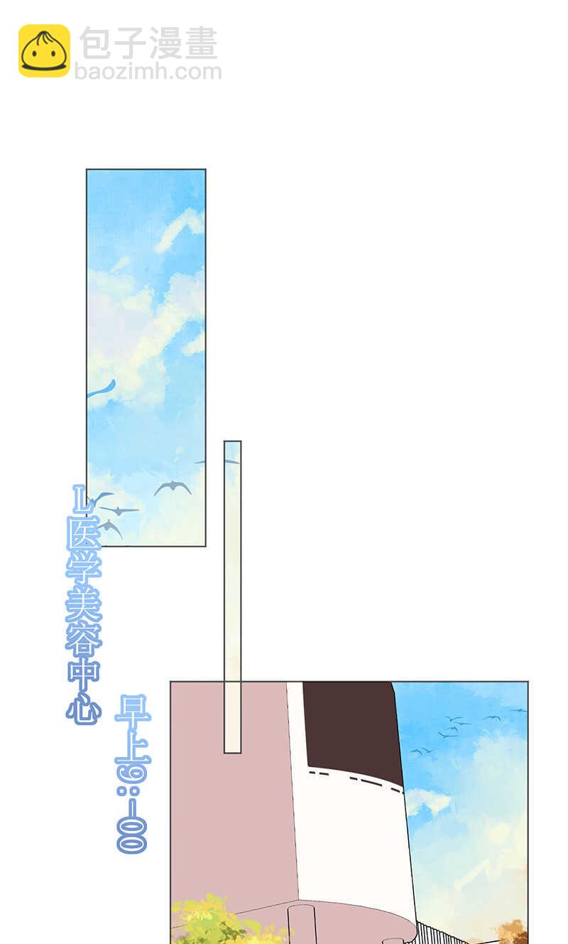 第118话 你好，我叫凯瑟琳-第121话