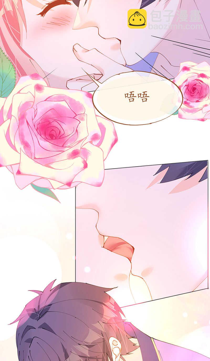 第118话 你好，我叫凯瑟琳-第121话