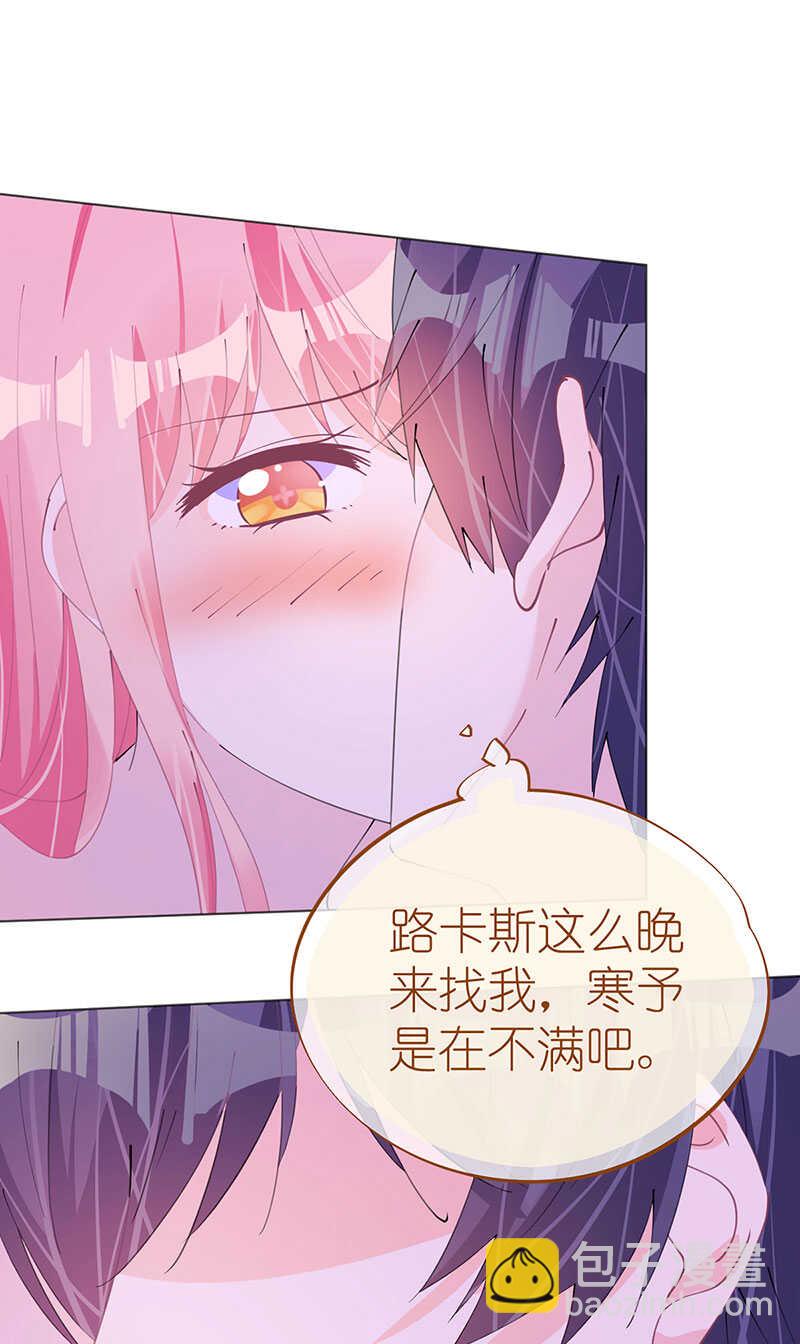 第118话 你好，我叫凯瑟琳-第121话