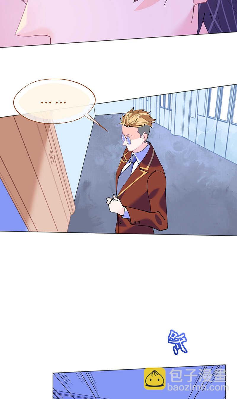 第118话 你好，我叫凯瑟琳-第121话