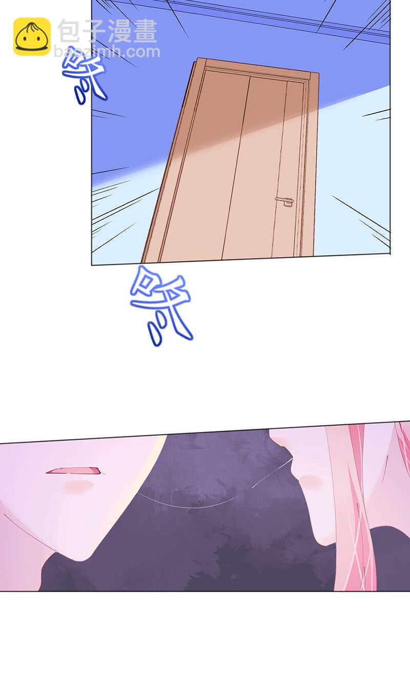 第118话 你好，我叫凯瑟琳-第121话