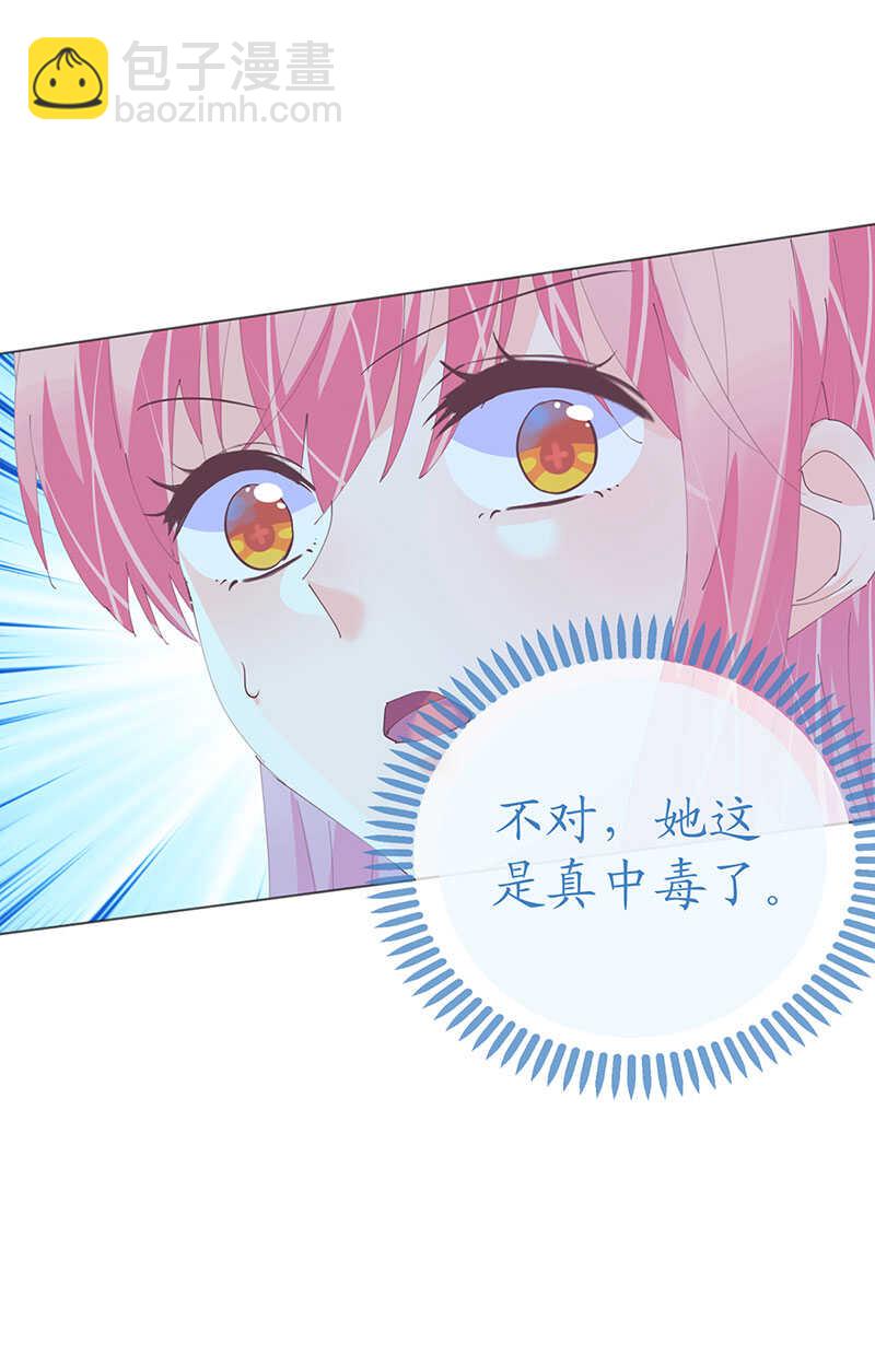 第122话 沙漠历险记-第125话