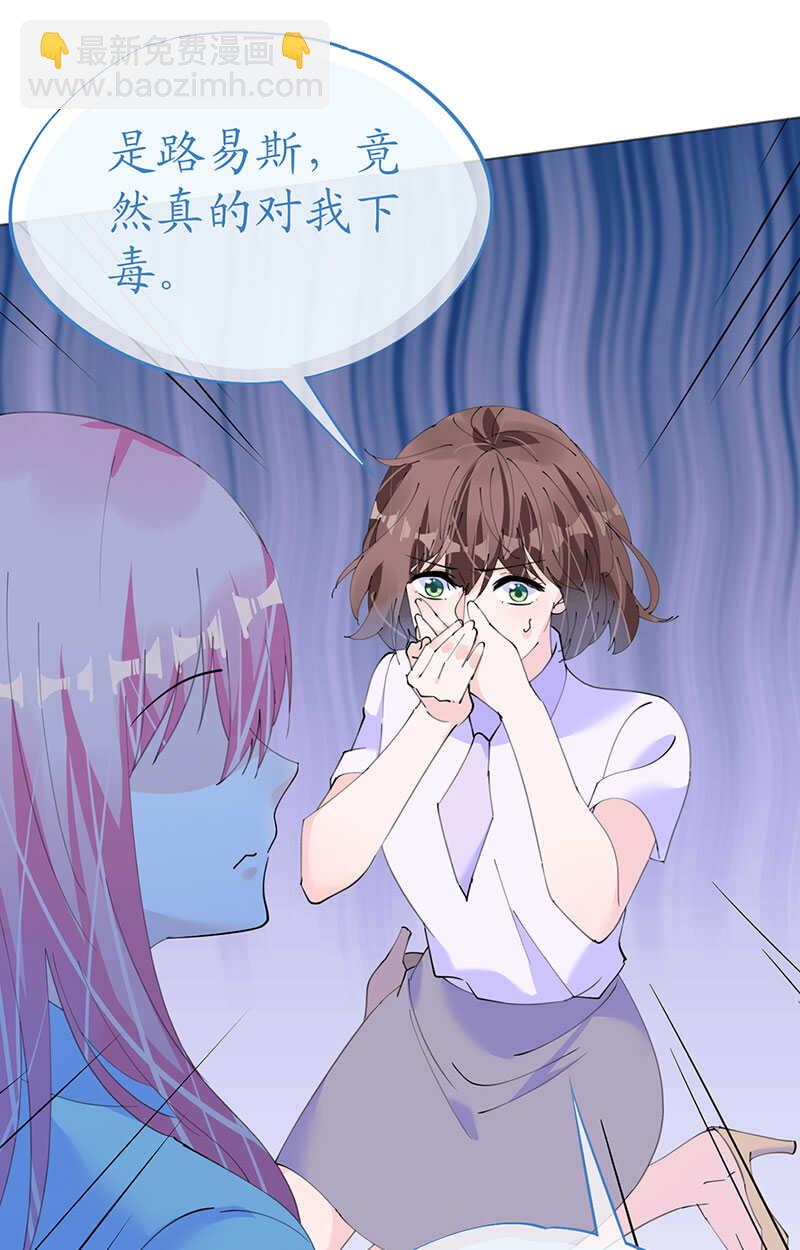 第122话 沙漠历险记-第125话