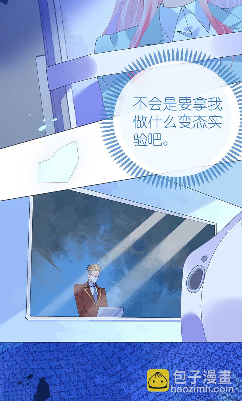 第122话 沙漠历险记-第125话