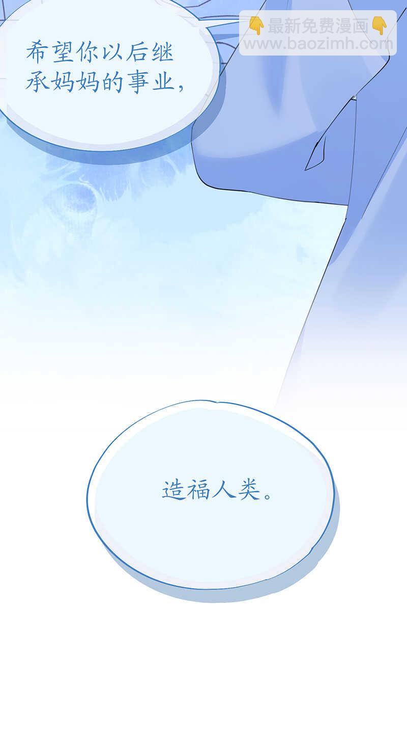 第122话 沙漠历险记-第125话