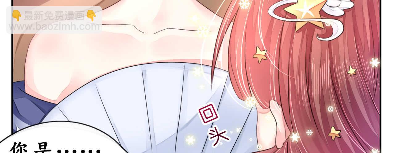 第17话 护妻心切以一挡百(1/3)-第17话