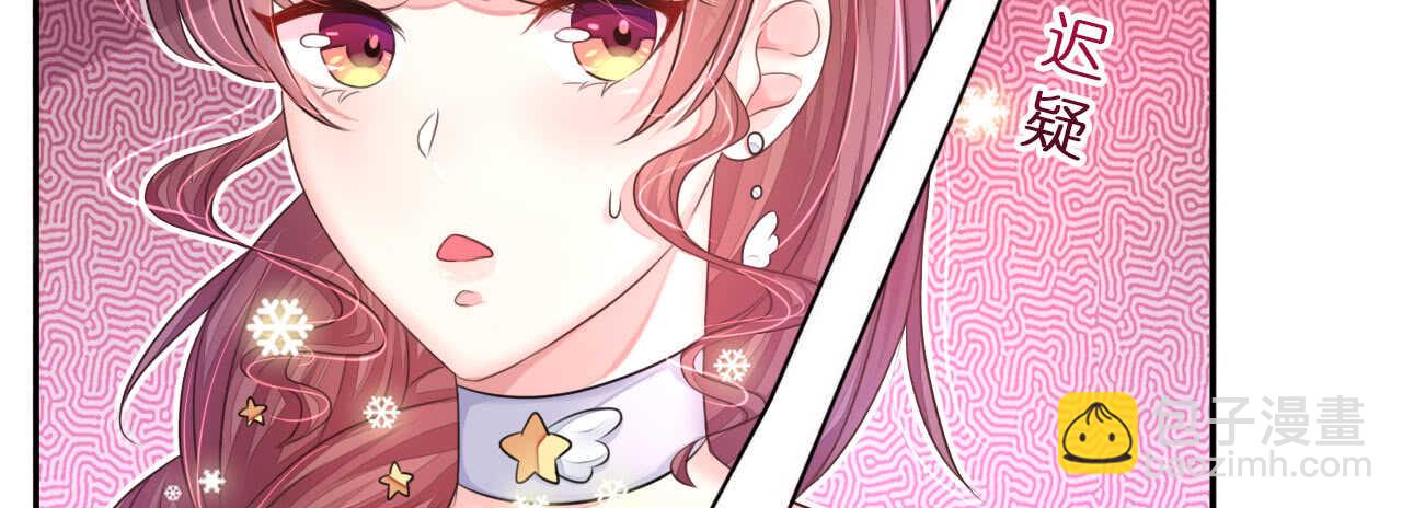 第17话 护妻心切以一挡百(1/3)-第17话