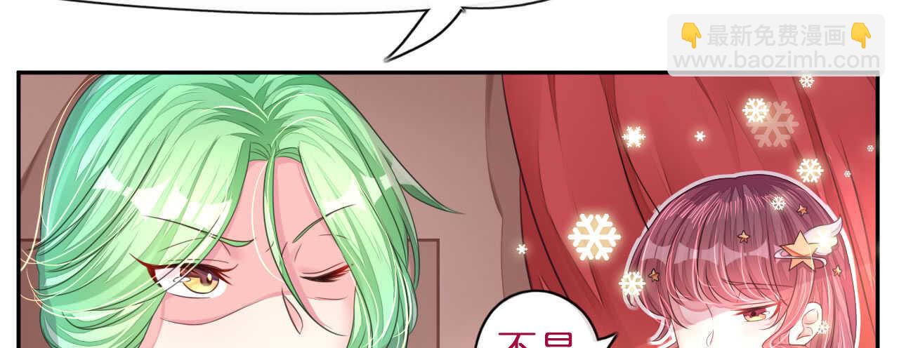 第17话 护妻心切以一挡百(1/3)-第17话