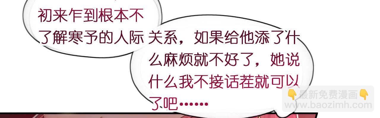 第17话 护妻心切以一挡百(1/3)-第17话