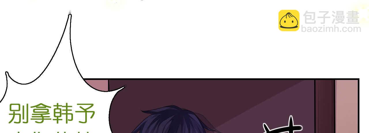 第17话 护妻心切以一挡百(1/3)-第17话