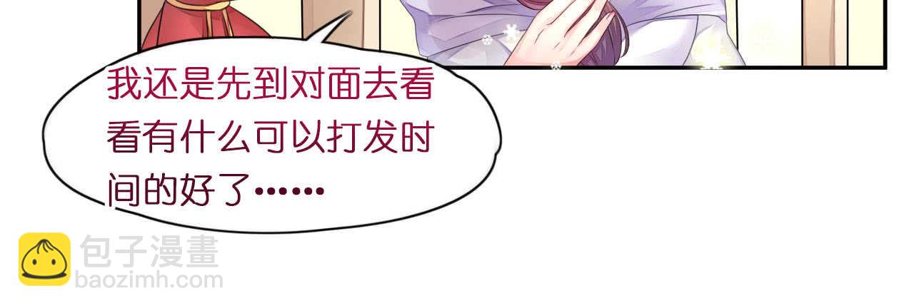 第17话 护妻心切以一挡百(1/3)-第17话