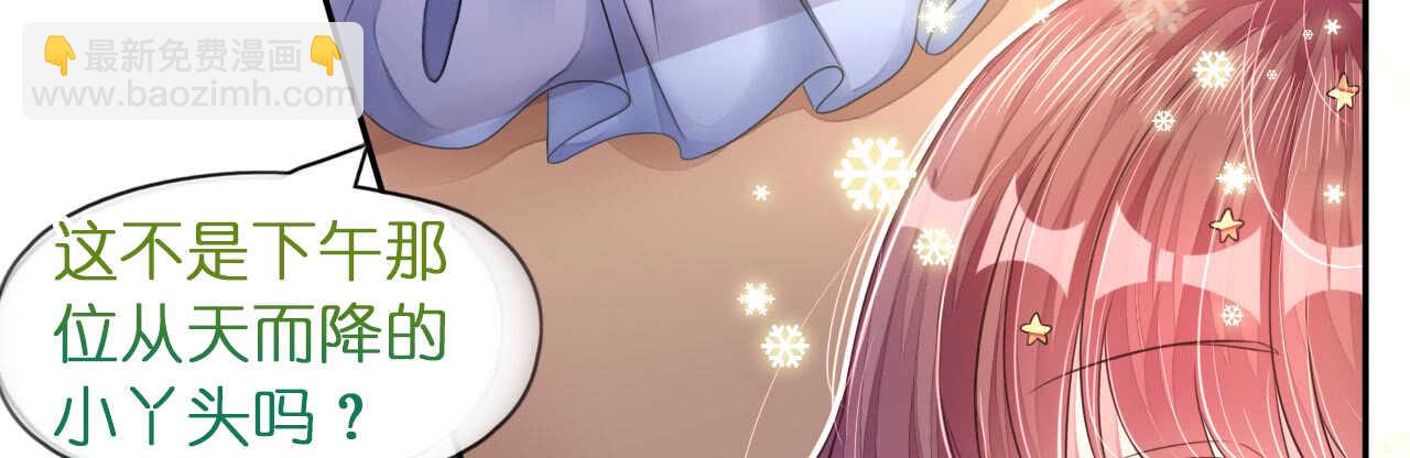 第17话 护妻心切以一挡百(1/3)-第17话