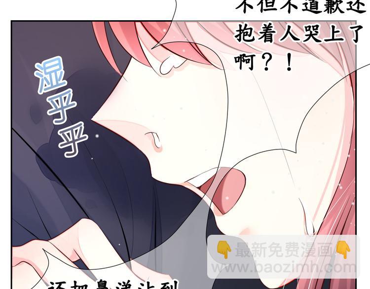 第3话   居然抢项链(1/2)-第3话