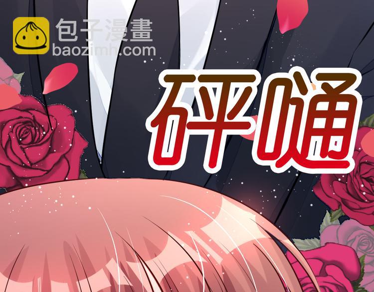 第3话   居然抢项链(1/2)-第3话