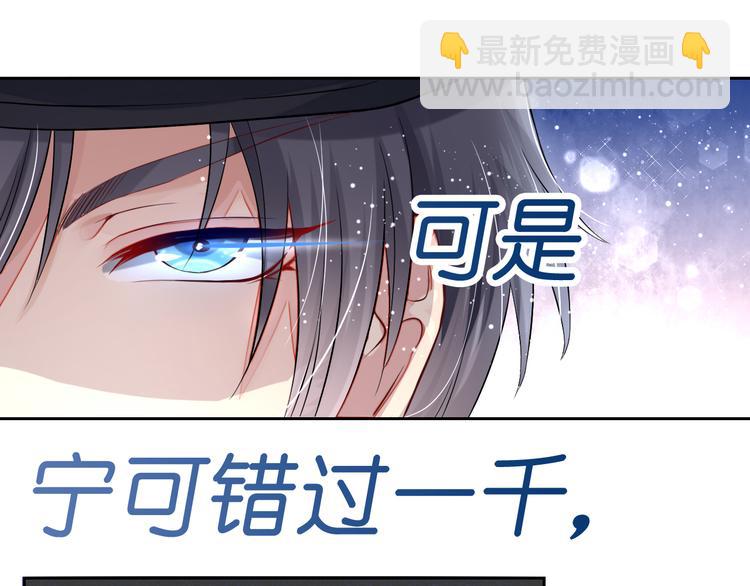 第3话   居然抢项链(1/2)-第3话