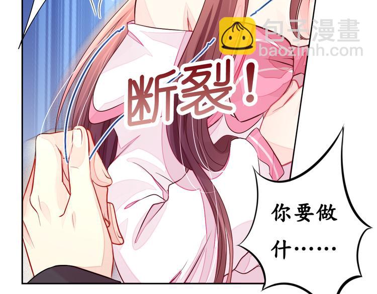 第3话   居然抢项链(1/2)-第3话